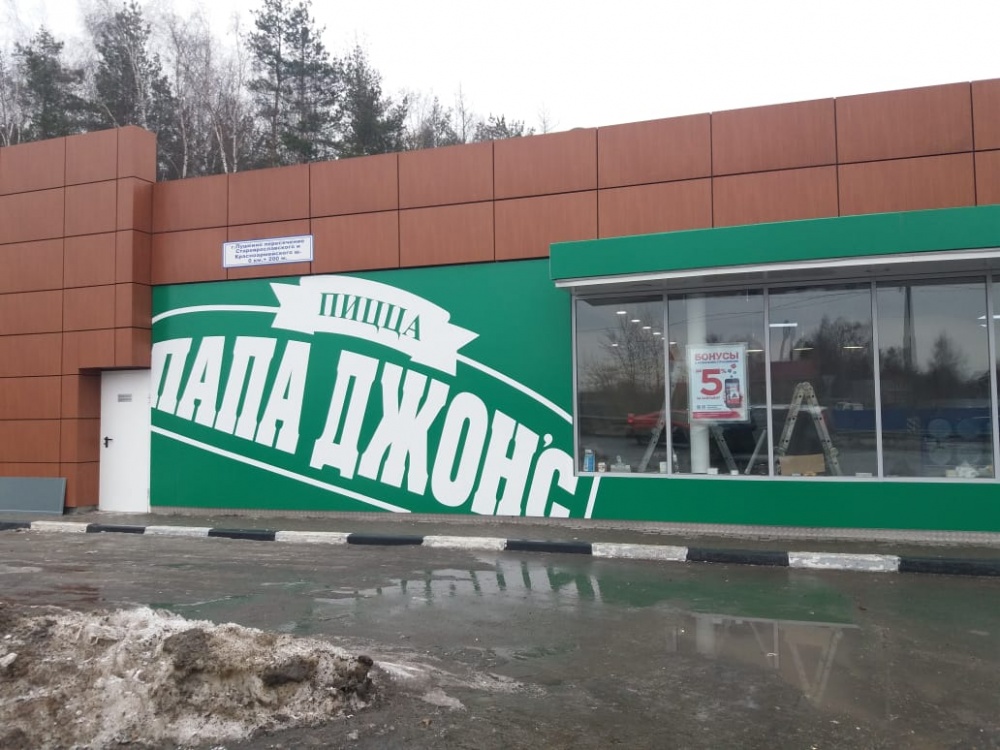 Печать плакатов на пластике и Печать плакатов на пластике Балашиха